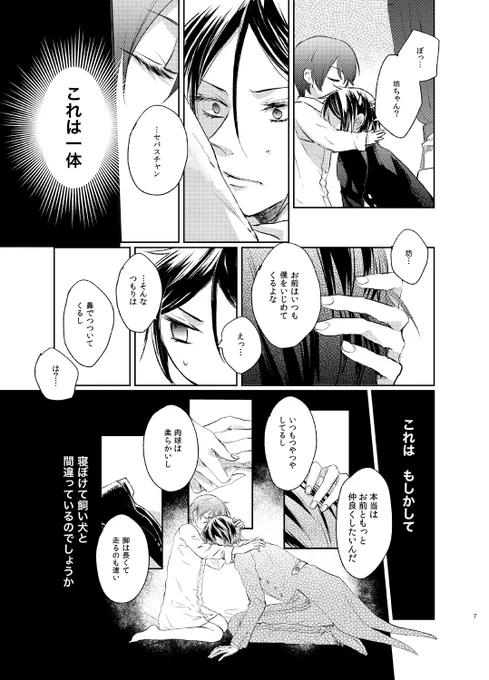 (3/6) 