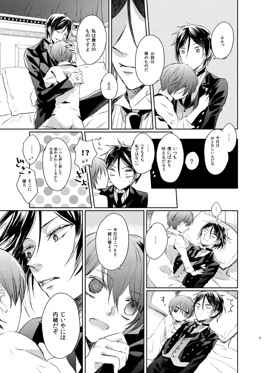 (3/6) 