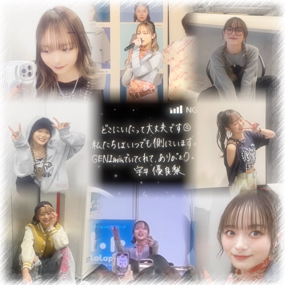 ハルハル tweet media