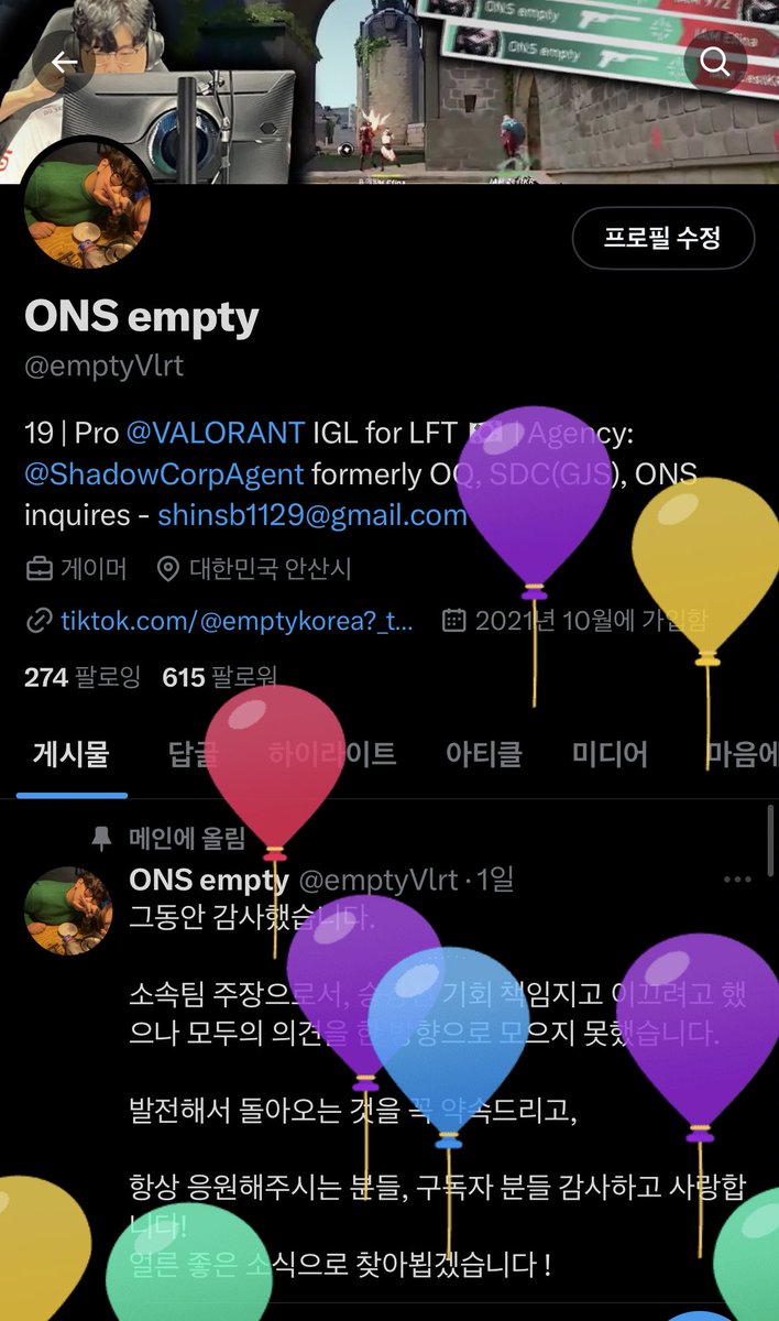 HBD to me🥰 and Looking for team

Main: IGL, Sub caller
Role: viper, astra, any sentinel, geko

I clearly got the concept of ‘Two-smoke’
so I can play any map with viper

I'm good at speaking English for IGL

Career: liquipedia.net/valorant/Empty

Agency: <a href="/ShadowCorpAgent/">Shadow Corporation (eSports Agency)</a>