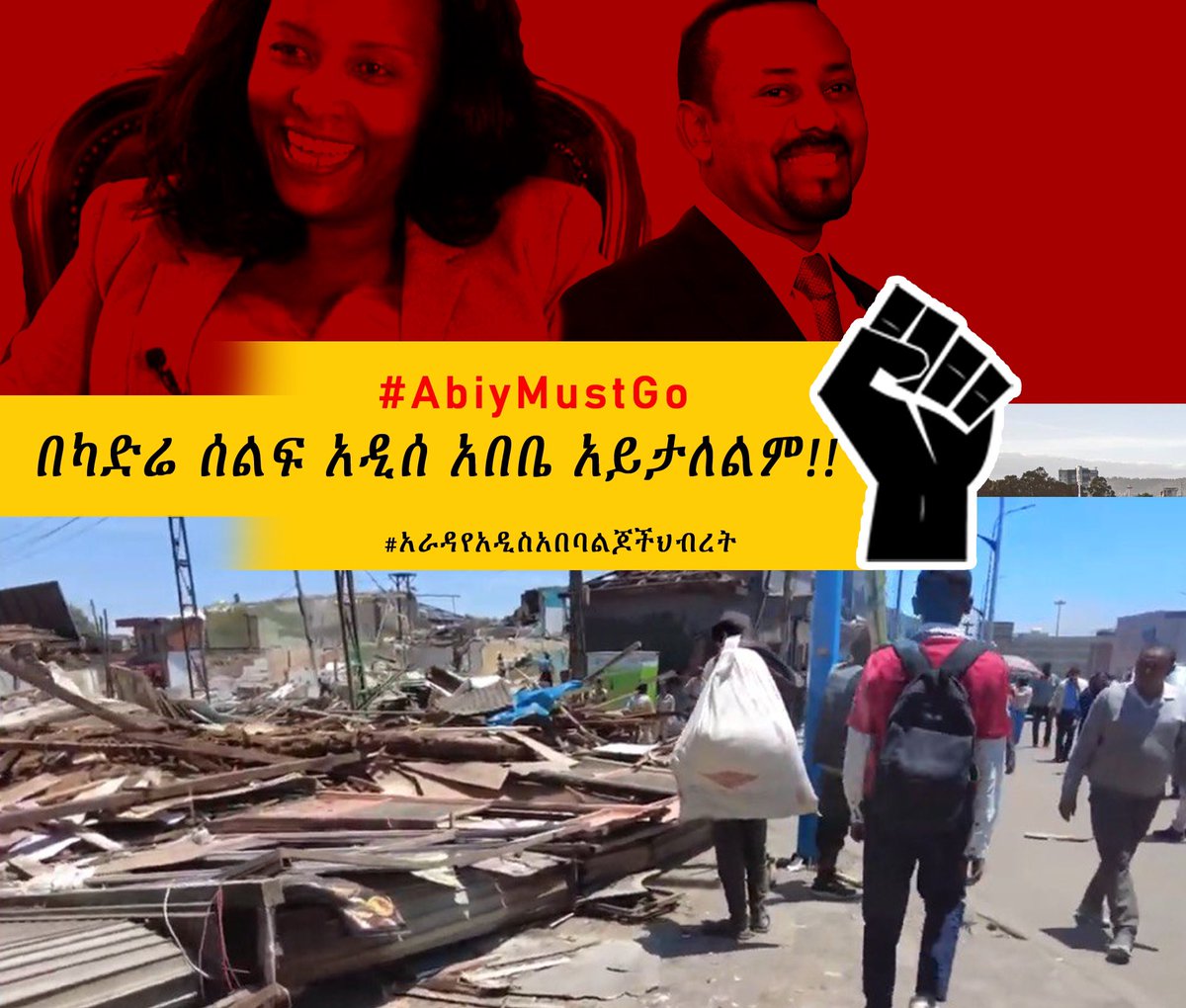 We will take our city addis abeba back ! 
#AradaHibret
#Addisadeba  #AbiyMustGo #AdanechMustGo
