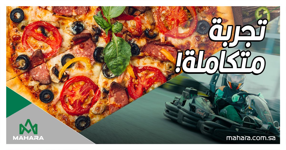 Mahara Karting | مهارة كارتنج tweet media