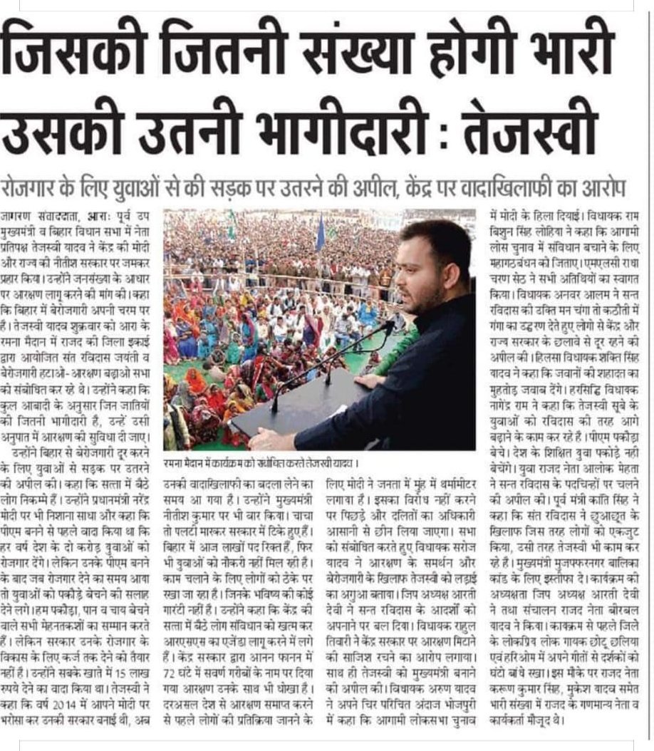 faizulhaque95's tweet photo. मुसलमानो का सबसे ज़्यादा नुकसान इन सेक्युलर पार्टीज ने किया है 
बड़े मुस्लिम लीडर्स को साइड किया अब अपंग बनाने की नापाक कोशिश की जा रही है. 
#RJD_Cheated_Muslims https://t.co/1asLbWq131