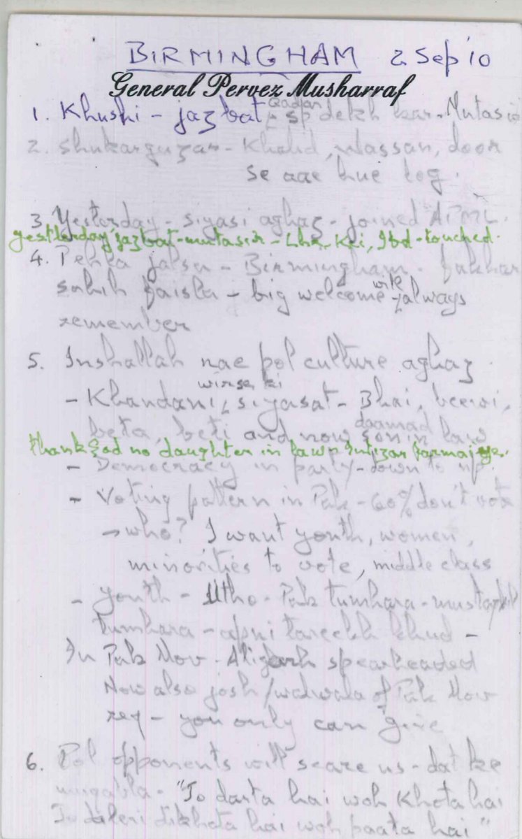 Pervez Musharraf tweet media