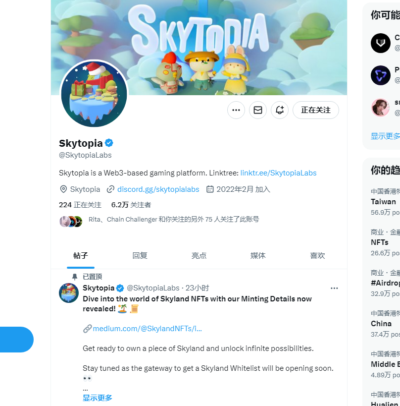 I8Club's tweet photo. 当红链游小生Skytopia将在近期发行新系列的 Skyland NFT，据说参与过内测的都感叹于他们游戏的高质量，而且整个画风可可爱爱（Akatsuka）作为艺术顾问加入了Skytopia 
 抽3个Skyland  必中白+10个FCFS白  
关注
@SkytopiaLabs &amp; @I8Club
点赞转推留下eth地址
进入DC https://t.co/1Lzy4LT9b8
48 小时 https://t.co/dEoaYe1lVx