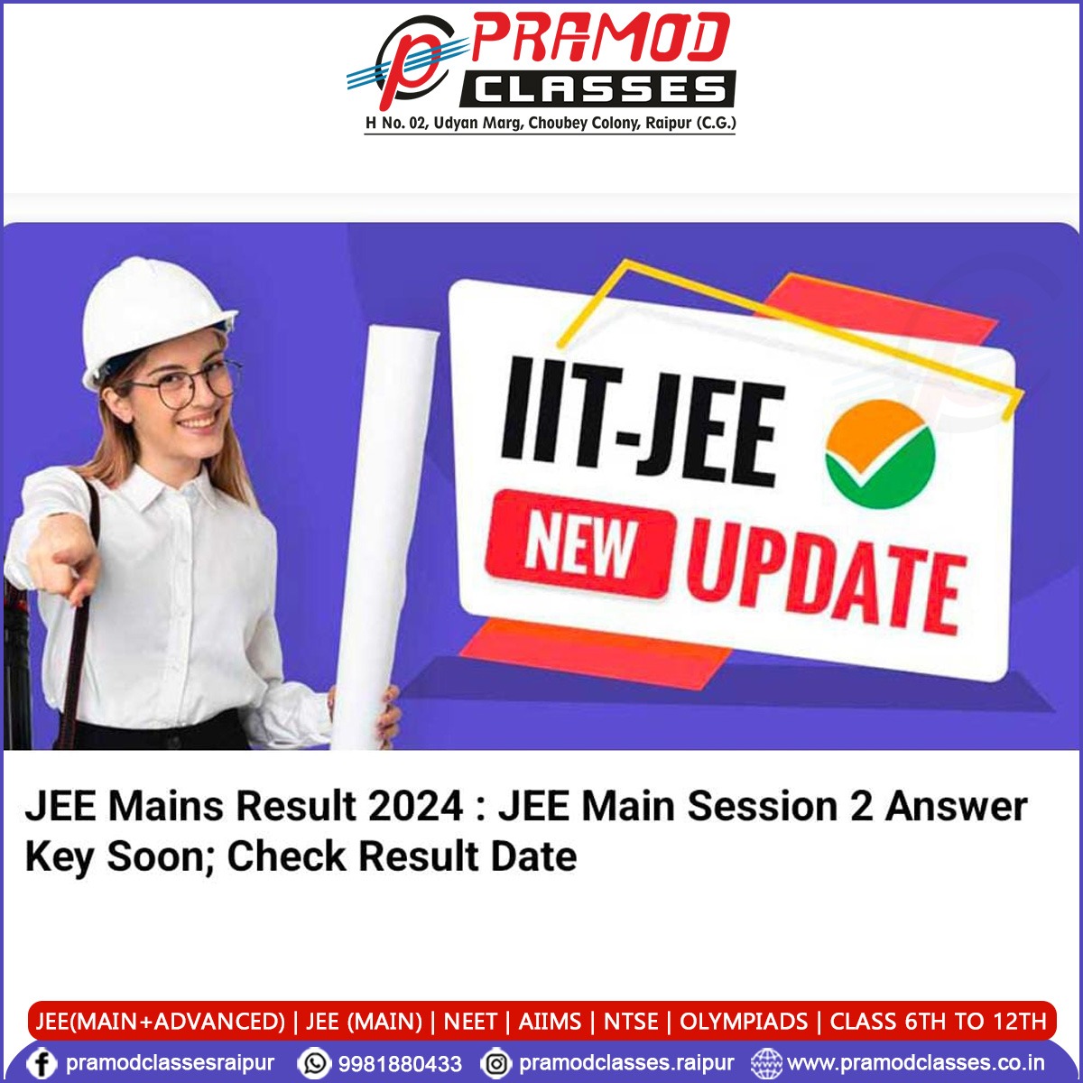 𝗝𝗘𝗘 𝗠𝗮𝗶𝗻𝘀 𝗥𝗲𝘀𝘂𝗹𝘁 𝟮𝟬𝟮𝟰

#JEE #JEE2024 #JEEMains #JEEMains2024 #JEEAdvanced #JEEAdvanced2024 #IITJEE #IITs #NITs #IIITs #Maths #Physics #Chemistry