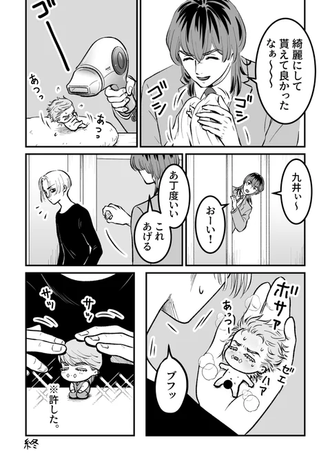 つづき 