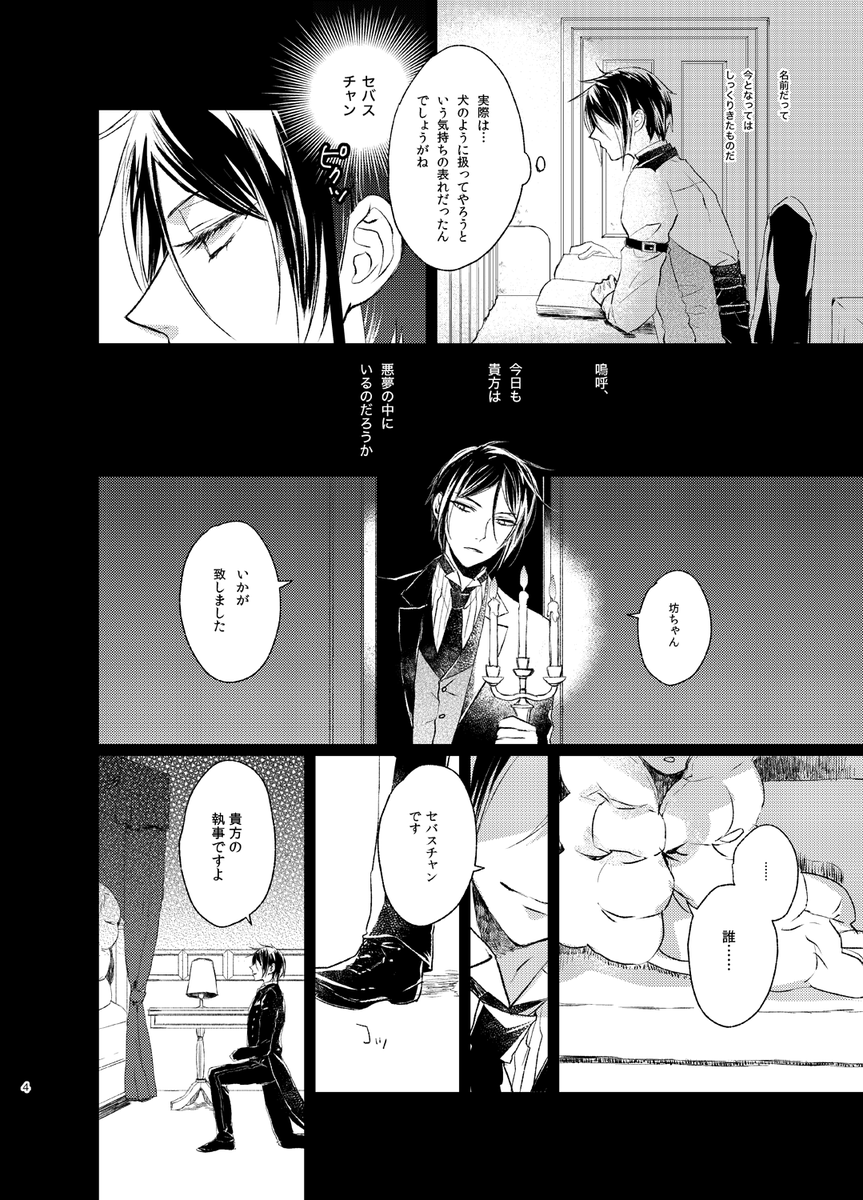 (2/6) 