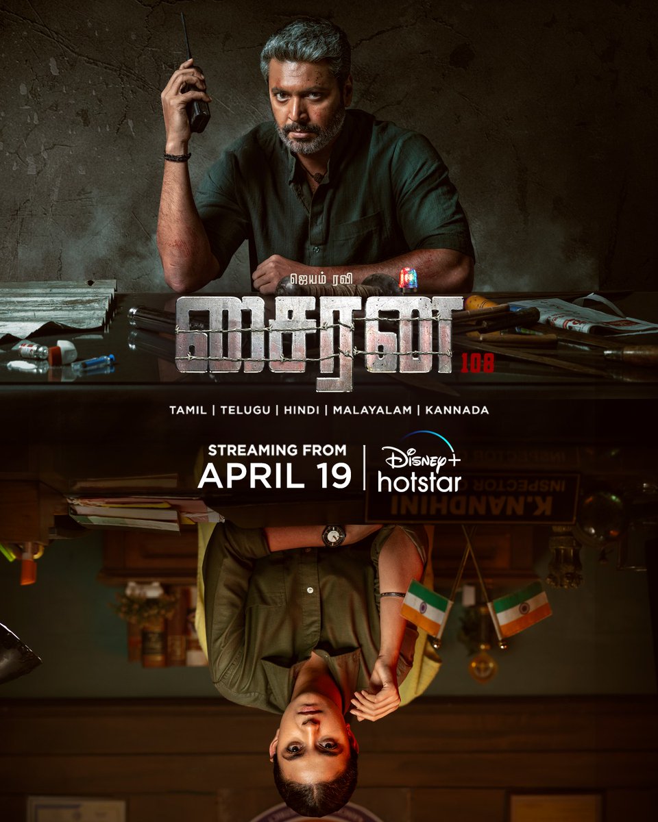 Tamil film #Siren (2024) premieres April 19th on @DisneyPlusHS. @actor_Jayamravi @antonybhagyaraj @KeerthyOfficial @gvprakash @anupamahere @sujataa_HMM @theHMMofficial @iYogiBabu @IamChandini_12 @AntonyLRuben @dhilipaction #Siren108