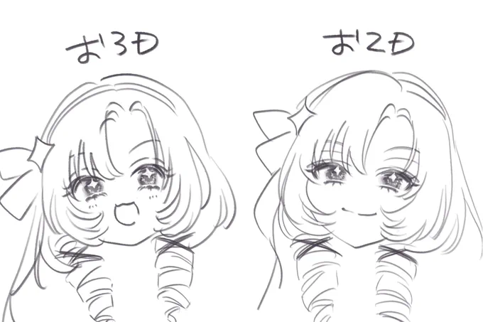こんくらい印象違う 