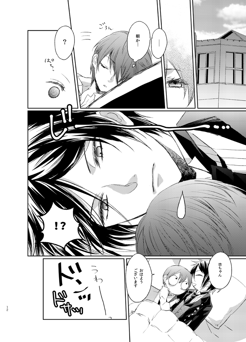 (4/6) 