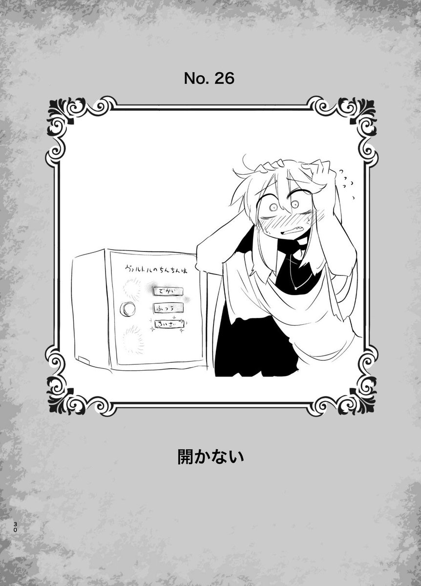 ちんちんの大きい相手にしか効かない即死魔法、4巻でました!
無料です。おまけページ7pあります。
やー!!!!無料!!!kindle!!!
https://t.co/DJN9zggAgW 
