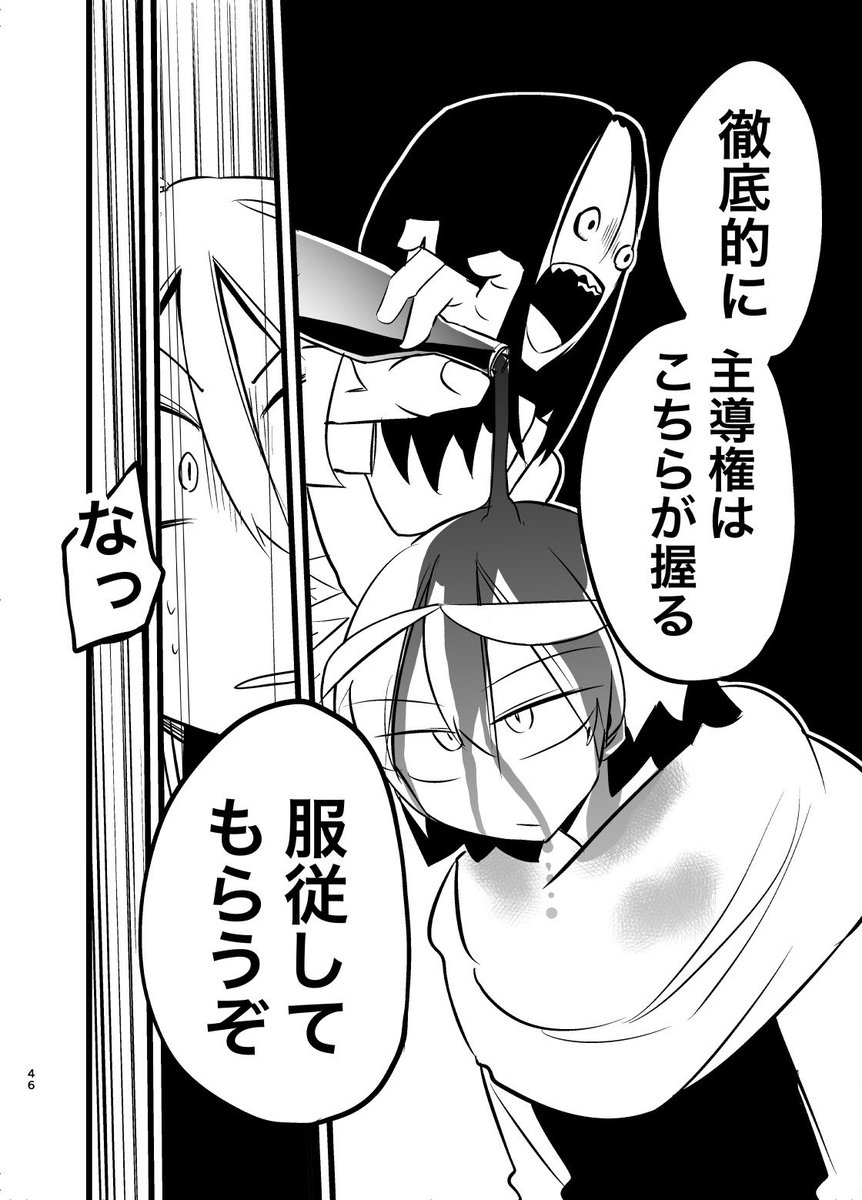 ちんちんの大きい相手にしか効かない即死魔法、4巻でました!
無料です。おまけページ7pあります。
やー!!!!無料!!!kindle!!!
https://t.co/DJN9zggAgW 