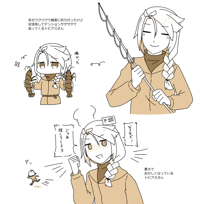 .@shima_kabe 好きなBシマのトビアスさん発表人類が好きなBシマのトビアスさんを発表します 