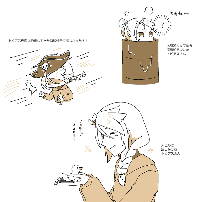 .@shima_kabe 好きなBシマのトビアスさん発表人類が好きなBシマのトビアスさんを発表します 
