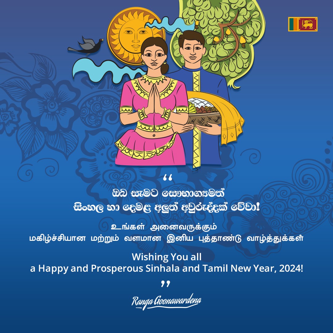 May the dawn of the Sinhala & Tamil New Year bring joy, prosperity, and endless blessings to you and your loved ones! 

#rangagoonawardena #avurudu2024 #sinhalaandtamilnewyear