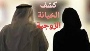 جلب الحبيب للخطوبة والزواج 
جلب الحبيب للنكاح
تهييج سفلي محبة طاعة دائمة  كافة الاعمال الروحانية بالدليل والبرهان للتواصل وتساب
#السعودية #الكويت #الامارات #قطر #البحرين #عُمان 
#فضفض_هنا #لقطة_عمانية_في_العيد #البيانات_طلعت_نصبه #منخفض_المطير #خالد_عبدالرحمن