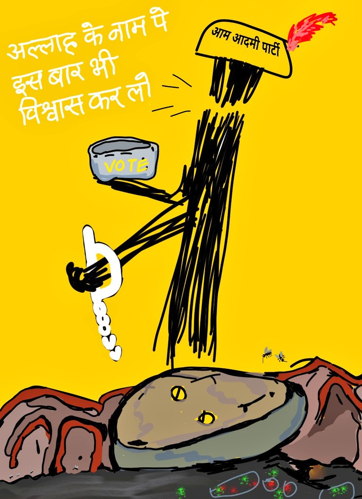 CMChiefMinister's tweet photo. ⚠️
Knock ! Knock !
Kaun aaya ?
Chor Aya
chor
#Coachella #BondiJunction #Israel #LANACHELLA #LiemaPantsi #LiemaPantsi #ATEEZatCoachella #sigor #MankindBaisakhiFilm
#GoatFirstSingle
#NewrealmePSeries5G
#MatrixReserve
#PBKSvRR
#RiddhiPatel #जलियांवाला_बाग#TharadFilesInjustice https://t.co/zYdngjC9gN