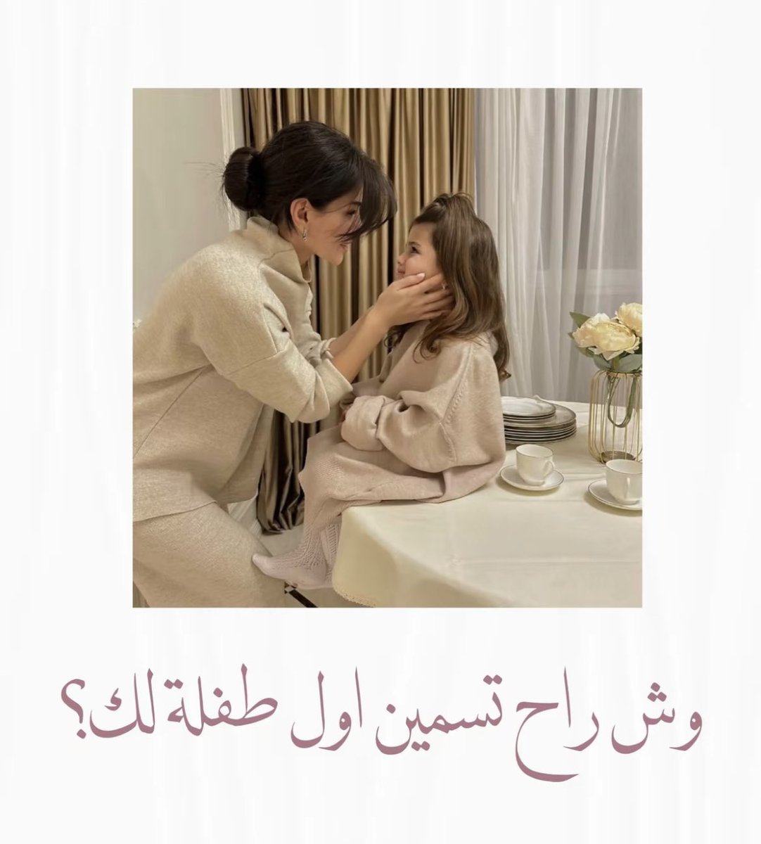 مايونيزه tweet media