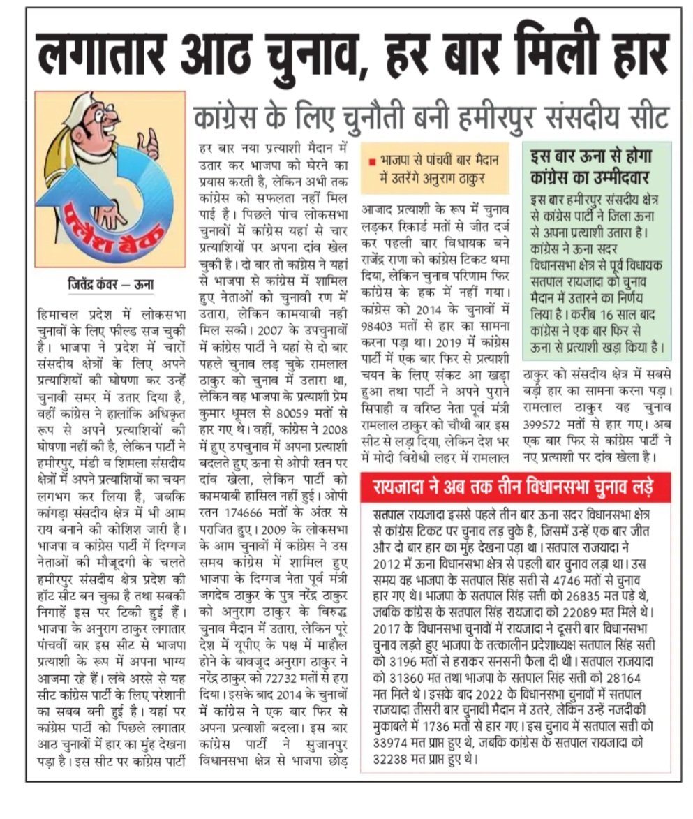 kjatinder's tweet photo. https://t.co/liXGXmHfYz