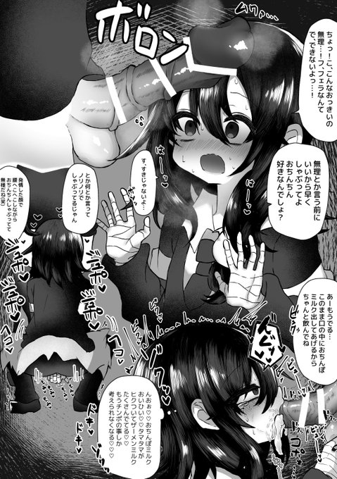 男の娘同士のえちえち🔞な絵を描くのが好きです!
 #好きな絵を再掲宣伝していいタグついでにフォローしてください 