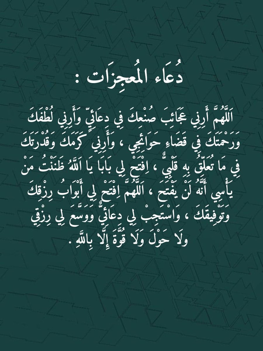 i1clx's tweet photo. كررها دائماً https://t.co/XdBoA9Lds3