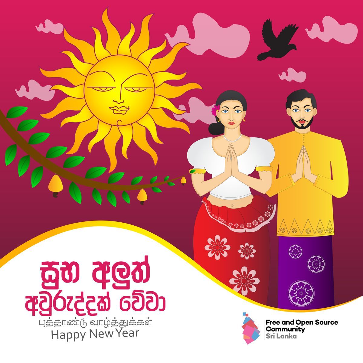 foss_lk's tweet image. Celebrating new beginnings with vibrant colours and shared traditions. Happy Sinhala & Tamil New Year to all 🙏🌞!
#FOSS #FOSSLK  #SubaAluthAvurudu