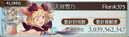 gotdennised's tweet photo. <2024年4月光古戰紀錄> https://t.co/V58TSt1oTh