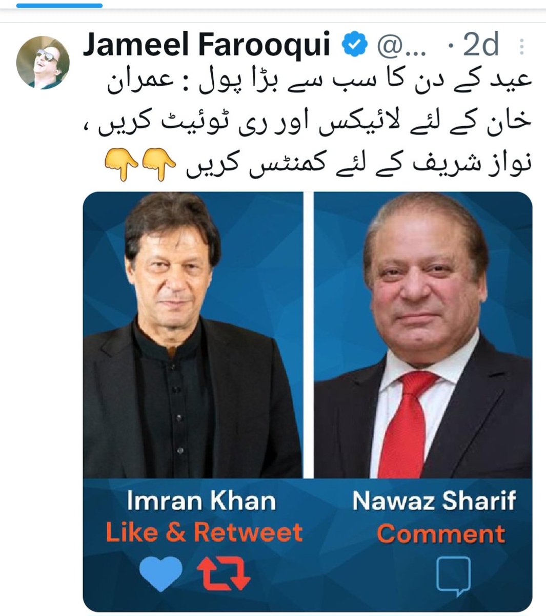 پہلے اپ یہ بتا دیں اپکا میڈیا سے کیا تعلق ہے اپ تو PTI سوشل میڈیا ورکر ہے رہی کمپرومائزڈ میڈیا کی بات تو تاریخ کا بدترین کمپرومائزڈ میڈیا 2018 میں تھا۔