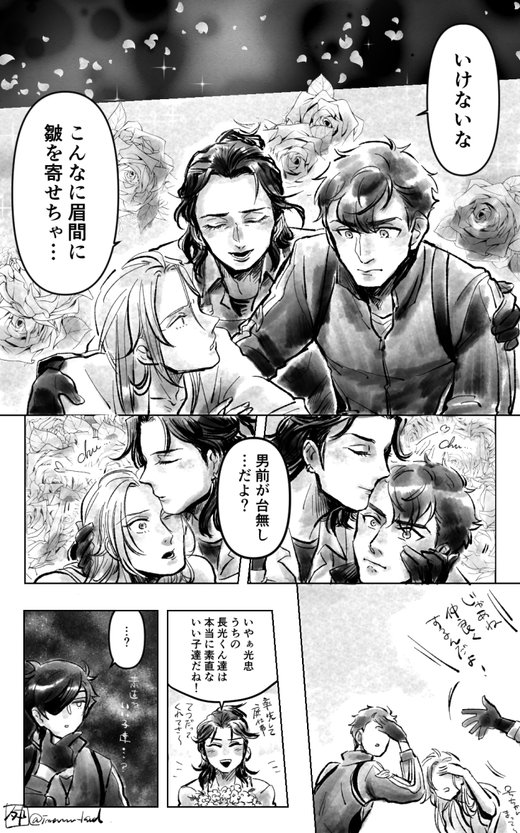 #繋がらなくていいから俺の長船派を見てくれ
ごっちん以前のやつですが(再掲2本) 