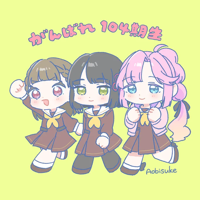 入学・入部おめでとう〜これからの活躍が楽しみです #新メンバーお披露目104期 #蓮ノ空美術部 