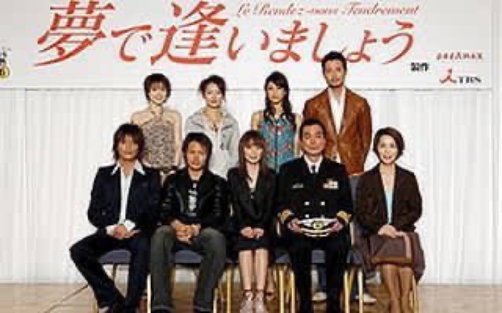 夢で逢いましょう DVD-BOX〈6枚組〉 Amazon.co.jp: 夢で逢いましょう DVD-BOX : 矢田亜希子, 長塚京