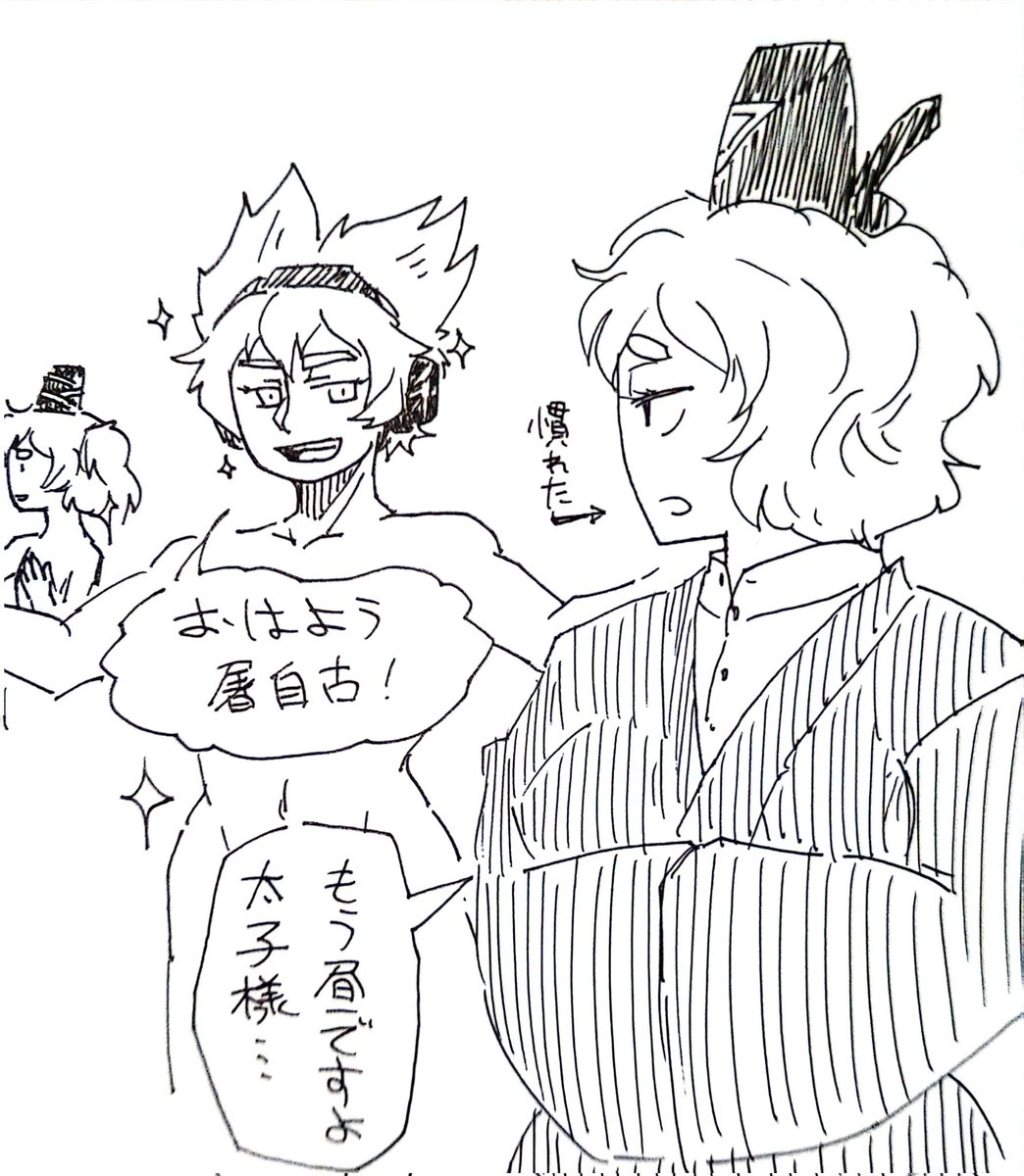 雑描き みことじ 裸豪族(屠自古除く)
