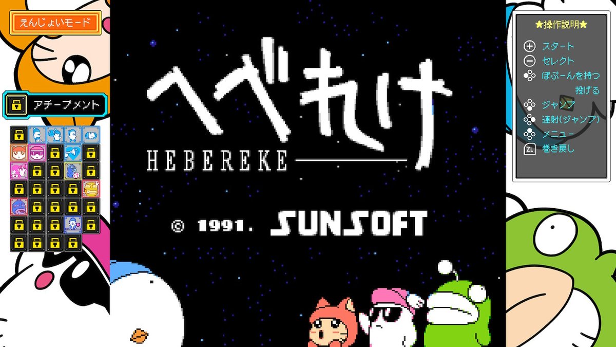 youarehoehoe's tweet photo. #へべれけ #ufouria #MemoryClip #NintendoSwitch
なんか小さくてかわいいやつのゲームです https://t.co/LTgh4egvaY