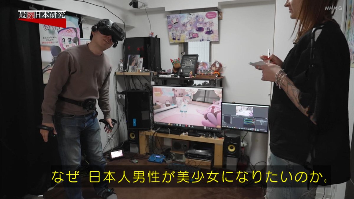 jokiupmnhy's tweet photo. 日本人男性は美少女キャラクターになりカワイイを獲得することでストレスから解放される。
#最深日本研究 #NHK https://t.co/WKIF34Upcq