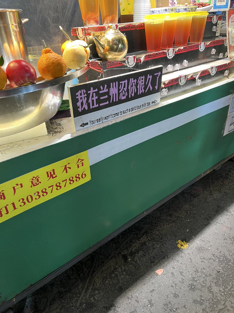 Boyabob1's tweet photo. 我在兰州忍很久了 https://t.co/7RJtarJvKn