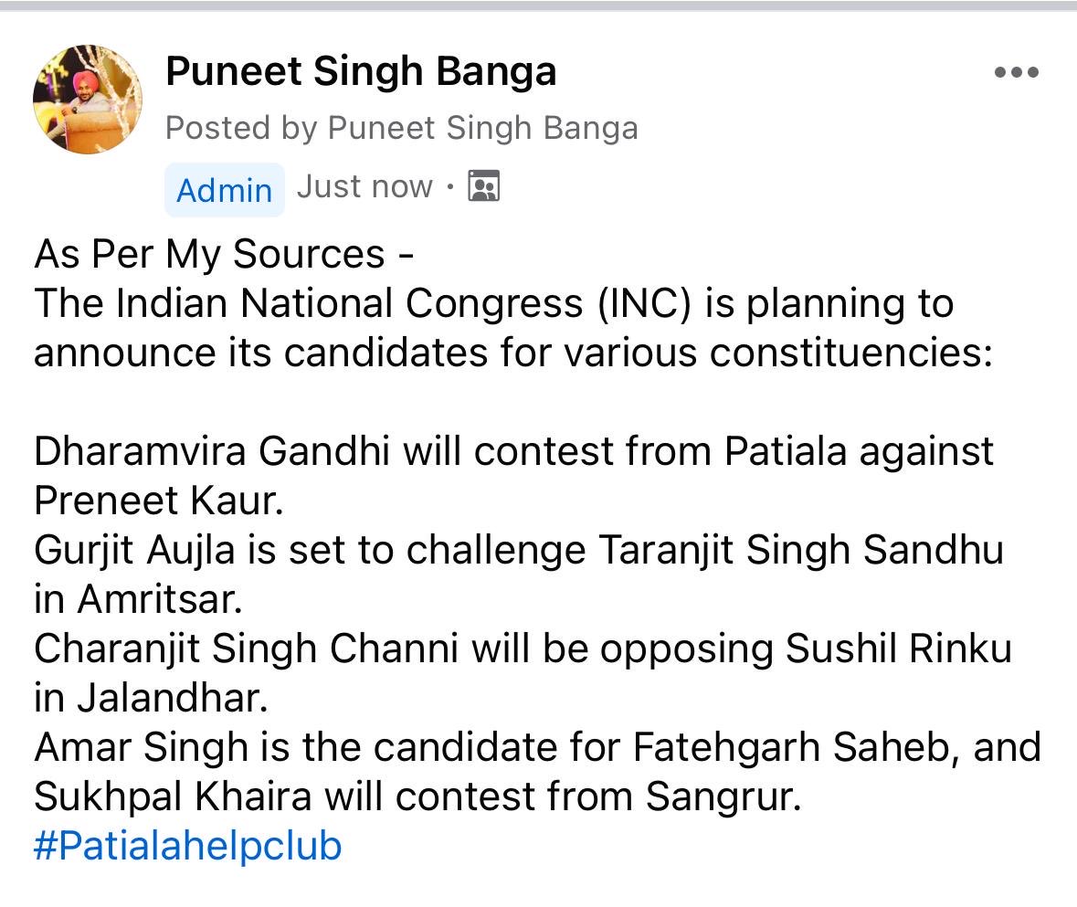 Gandhi Patiala … 

Khaira Sangrur .. 

Channi Jallandhar .. 

Aujla Amritsar … 

Amar Singh Fatehgarh Saheb .. 

All five are winning candidates