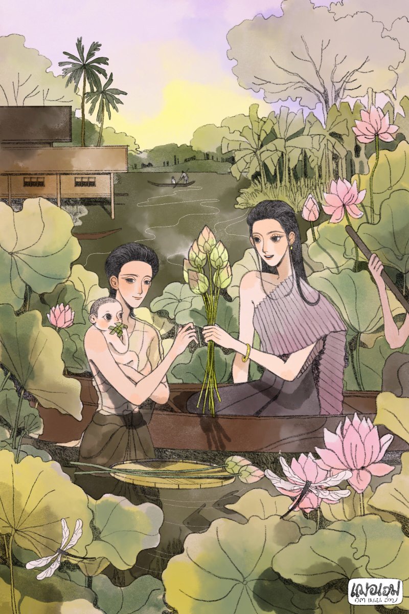 แว่วๆ พวกบ่าวมันนินทากันว่าสาเหตุที่แม่หญิงเพ็ญมิยอมตบแต่งไปกับชายใด ดำรงตนเป็นสาวเทื้อนั้นคือนางไพร่หญิงหม้ายที่ชอบอุ้มลูกเล็กไปเก็บดอกบัวทุกเช้าแถวคลองบางมะเดื่อ

“มาเก็บบัวฤา” 
“เจ้าค่ะแม่หญิง”
“บัวละแวกนี้งามจับตานัก… เห็นทีจะเก็บมาเยอะเกินไปอีกแล้ว ข้าวานแม่รับไว้ได้ไหมจ๊ะ”