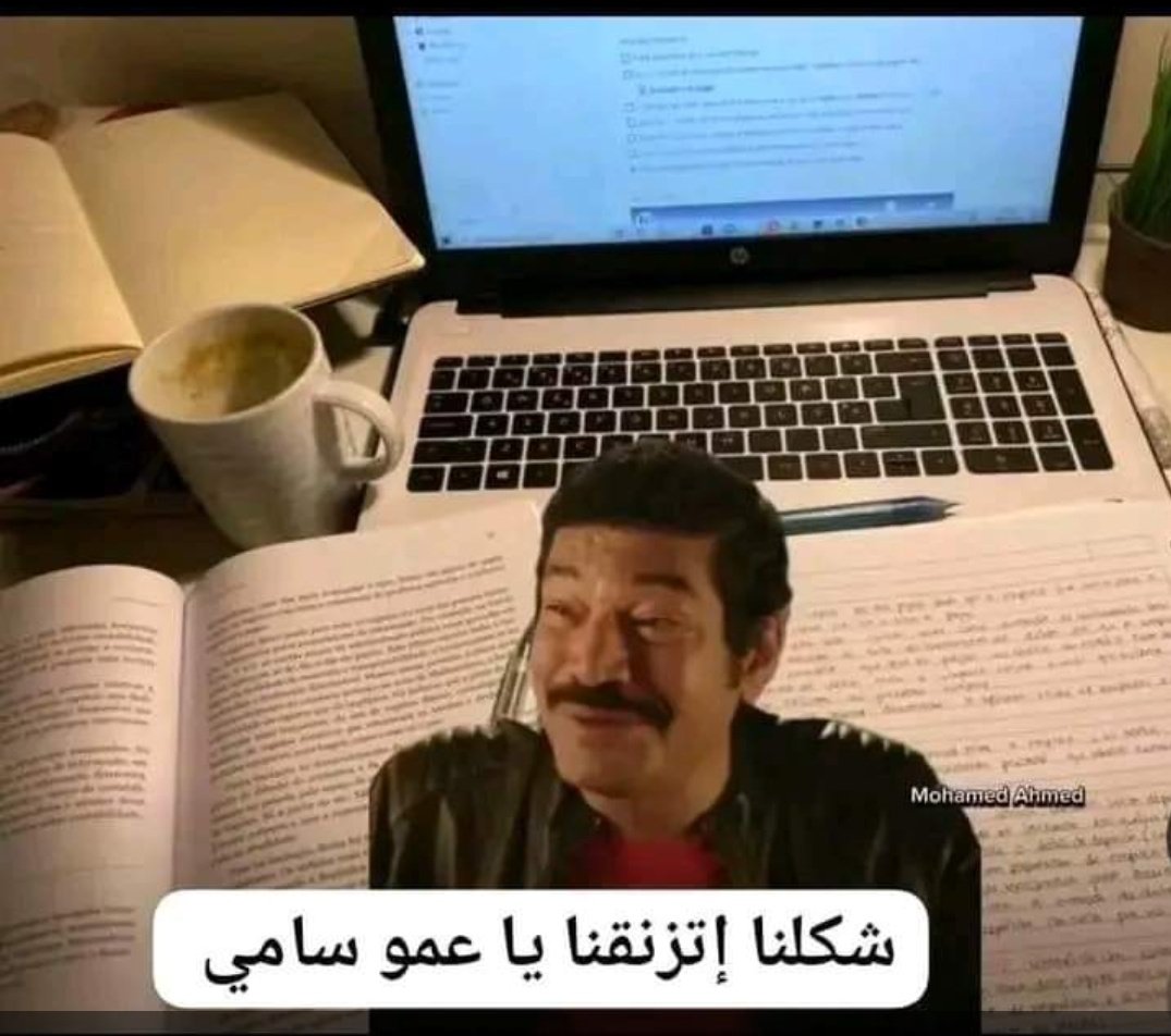 SandyMoataz4's tweet photo. لما اشوف ال مستنيني بعد العيد : https://t.co/Qjj19Yh8JH