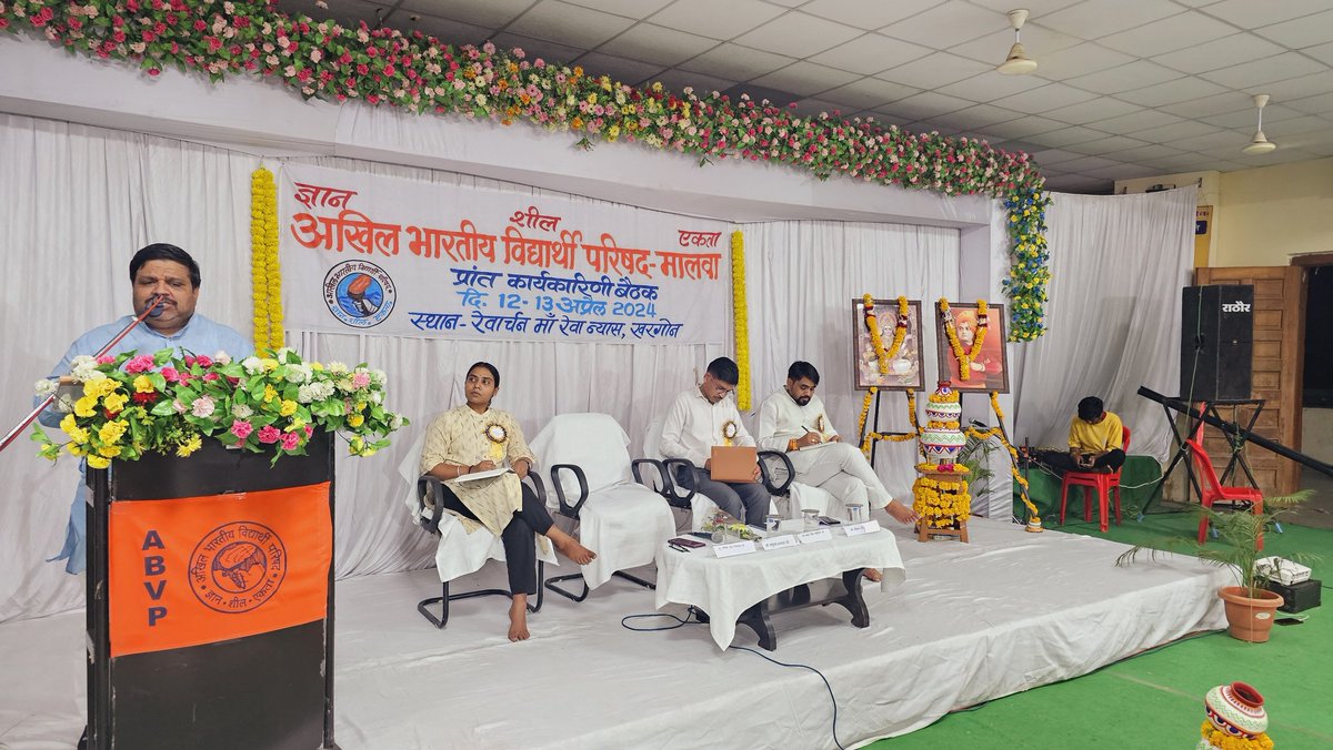 abvpmalwa_mp's tweet photo. आज अखिल भारतीय विद्यार्थी परिषद मालवा प्रांत की दो दिवसीय “प्रांत कार्यकारिणी बैठक” खरगोन में सम्पन्न हुई, जिसमें राष्ट्रीय सह संगठन मंत्री श्री प्रफुल्ल अकांत जी, मध्यक्षेत्र संगठन मंत्री श्री चेतस सुखड़िया जी, प्रांत अध्यक्ष प्रा. श्री मदन वसुनिया जी, प्रांत मंत्री सुश्री राधिका सिंह सिकरवार जी व प्रांत संगठन मंत्री श्री निलेश सोलंकी जी प्रमुख रूप से उपस्थित रहे।