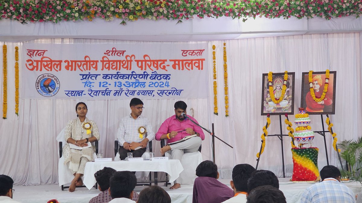 abvpmalwa_mp's tweet photo. आज अखिल भारतीय विद्यार्थी परिषद मालवा प्रांत की दो दिवसीय “प्रांत कार्यकारिणी बैठक” खरगोन में सम्पन्न हुई, जिसमें राष्ट्रीय सह संगठन मंत्री श्री प्रफुल्ल अकांत जी, मध्यक्षेत्र संगठन मंत्री श्री चेतस सुखड़िया जी, प्रांत अध्यक्ष प्रा. श्री मदन वसुनिया जी, प्रांत मंत्री सुश्री राधिका सिंह सिकरवार जी व प्रांत संगठन मंत्री श्री निलेश सोलंकी जी प्रमुख रूप से उपस्थित रहे।