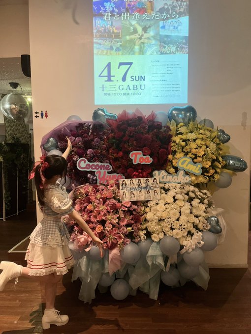 成瀬とあのTwitter画像20