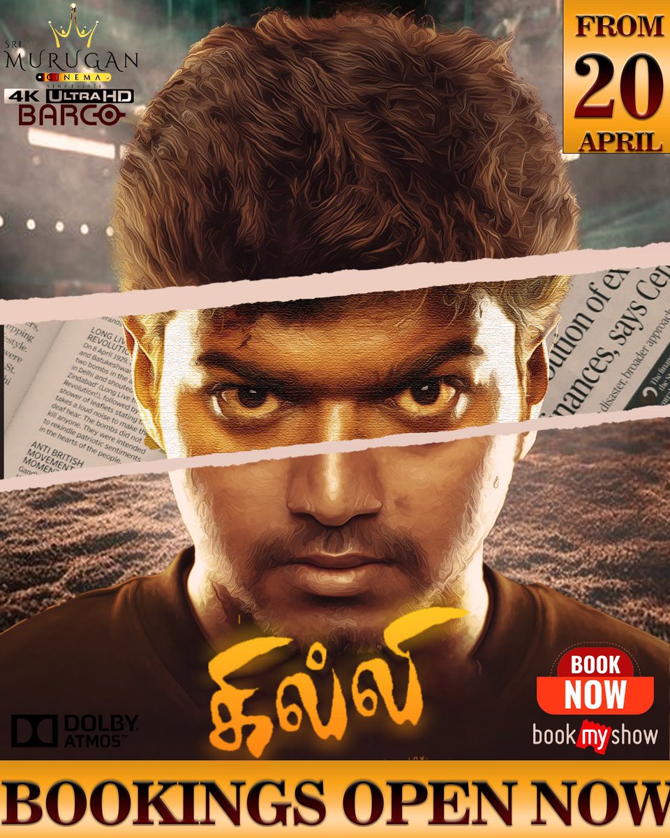 The wait is over !! GHILLI Bookings open @murugancinema 💥💥THALAPATHY😍🥳⭐️🌟🔥🔥