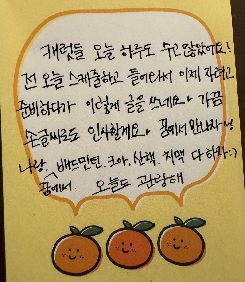 soondong_'s tweet photo. 여러분 오랜만이에요!!😊😊
진짜 길고긴 시험이 끝나고 왔는데요!!
다들 잘 지내시죠?? 
벌써 봄이 끝나고 여름이 오는 기분인데 
다들 미리 더위 조심하세요😚😚
아 그리고 곧 트친소 열어요!!
아니 그냥 바로 올릴고에용😆😆 https://t.co/YO1LU7Tfzr