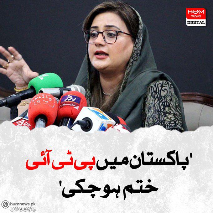 @AzmaBokhariPMLN کس نا کہا ختم ہوگئی تیری لیڈر کے ٹھوکو ابھی زندہ ہیں