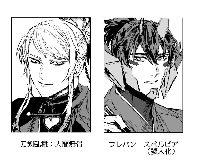 リプ来たキャラの顔だけ描くやつ追加です
ありがとうございました! 