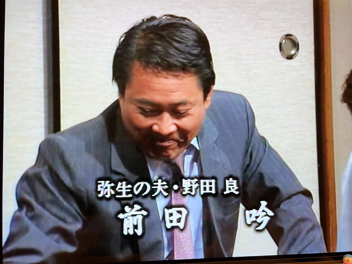 クソ疲れた一日だった…😮‍💨 最近癒しになってしまった渡鬼 5話まで見た あの人が喋るだけで笑える🤣