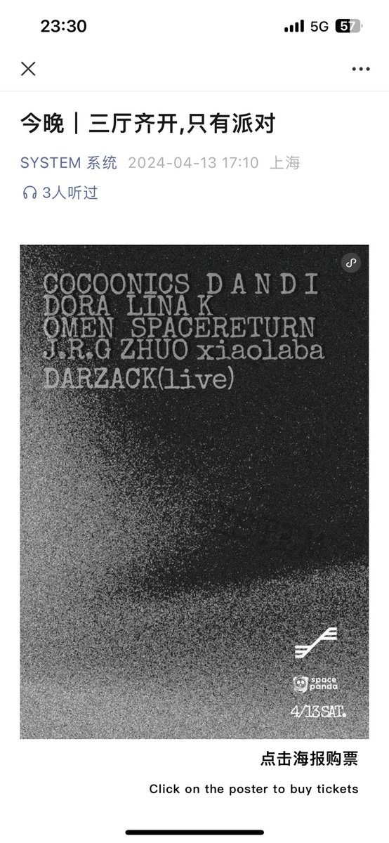 BloodzBoi's tweet photo. i want to tell what happening now, HÖR and the China promoter misled to us, they put up a new poster with words “Tonight, only party”, we assumed that HÖR was no longer a part of the event, however inside the club, right now, HÖR still doing their thing

its fucked up…. https://t.co/XS2QcREc21