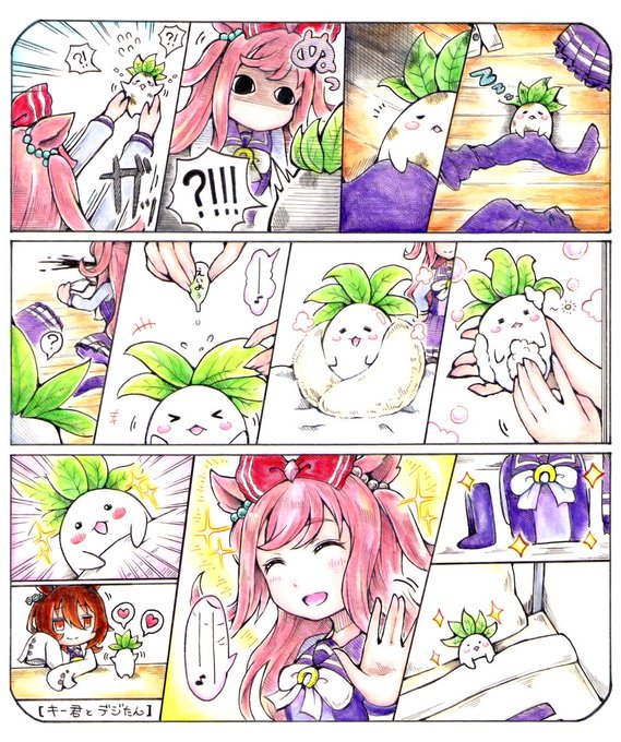 キー君とデジたん🥦🎀
#ウマ娘 #アグネスデジタル 