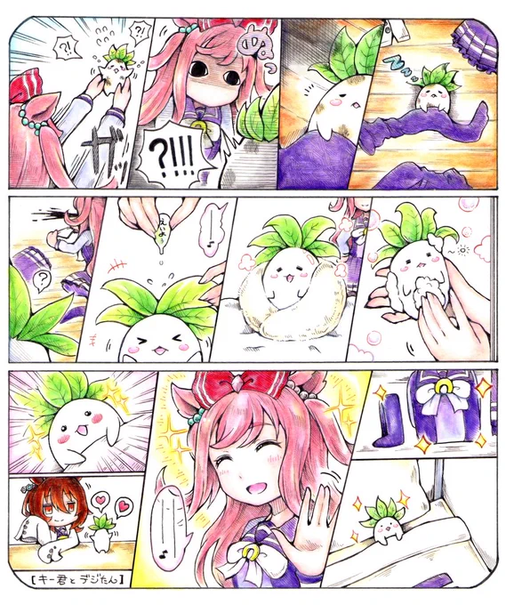 キー君とデジたん🥦🎀
#ウマ娘 #アグネスデジタル 